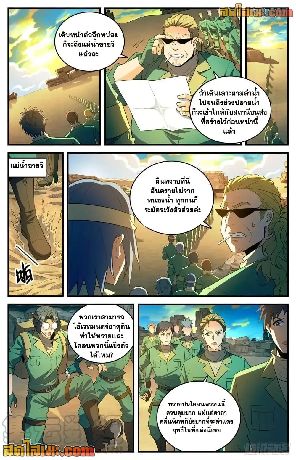 Manga-lc-com อ่านมังงะ อ่านการ์ตูน ออนไลน์ ฟรี Versatile Mage – จอมเวทย์เต็มพิกัด ตอนที่ 1 2 3 4 5 6 7 8 9 10 11 12 13 14 ฟรี ไม่มีโฆษณา Manga-lc - อ่าน มังงะ อ่าน การ์ตูน ออนไลน์ อ่านมังงะ ฟรี