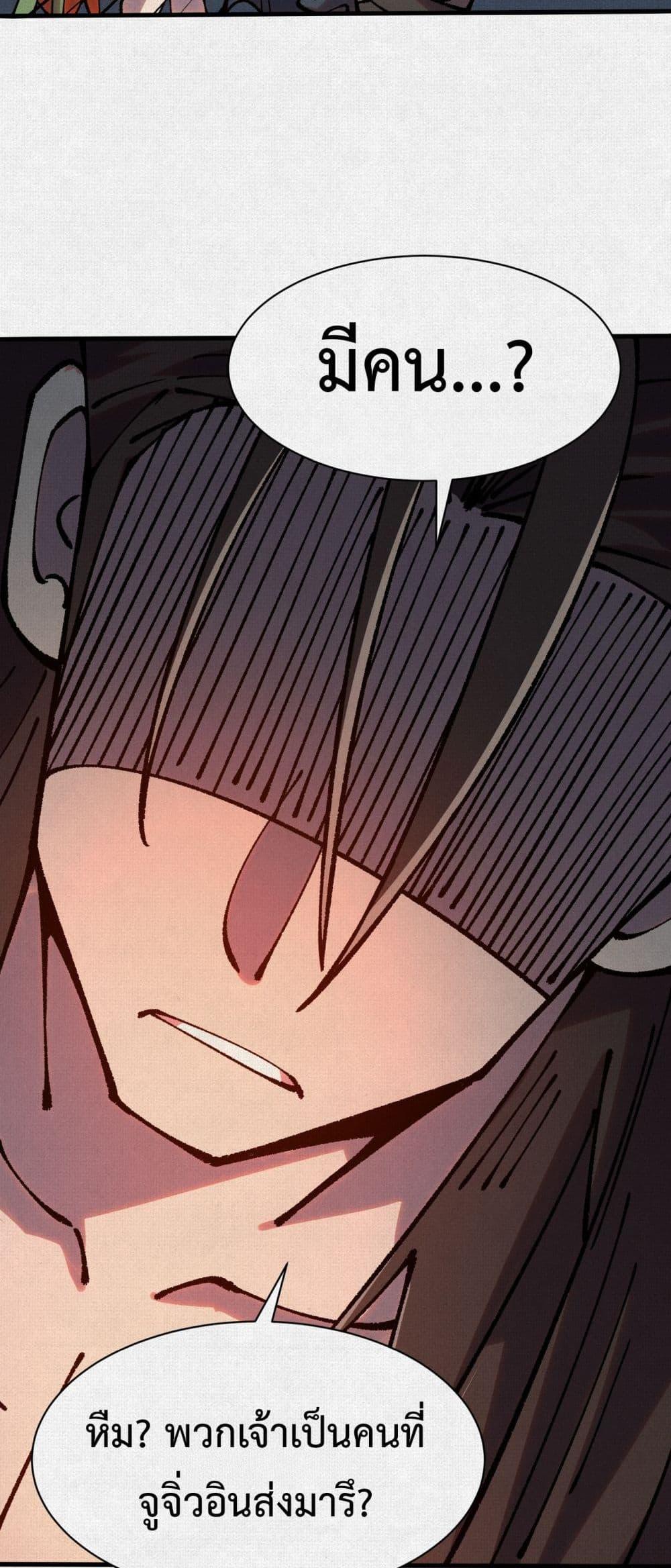 Manga-lc-com อ่านมังงะ อ่านการ์ตูน ออนไลน์ ฟรี Soul of Chi You ตอนที่ 1 2 3 4 5 6 7 8 9 10 11 12 13 14 ฟรี ไม่มีโฆษณา Manga-lc - อ่าน มังงะ อ่าน การ์ตูน ออนไลน์ อ่านมังงะ ฟรี