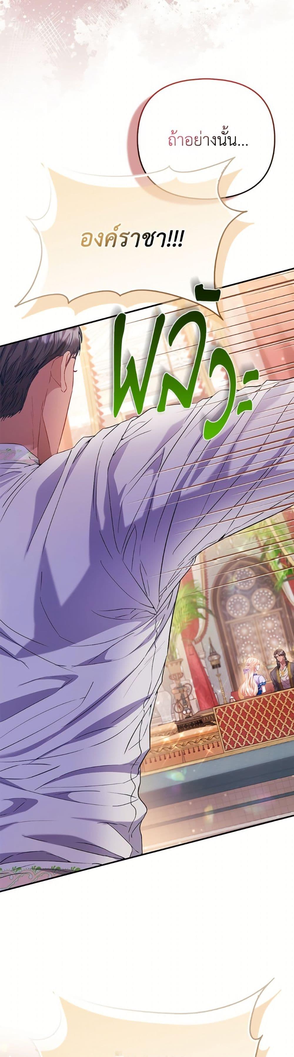 Manga-lc-com อ่านมังงะ อ่านการ์ตูน ออนไลน์ ฟรี I’m the Princess of All ตอนที่ 1 2 3 4 5 6 7 8 9 10 11 12 13 14 ฟรี ไม่มีโฆษณา Manga-lc - อ่าน มังงะ อ่าน การ์ตูน ออนไลน์ อ่านมังงะ ฟรี