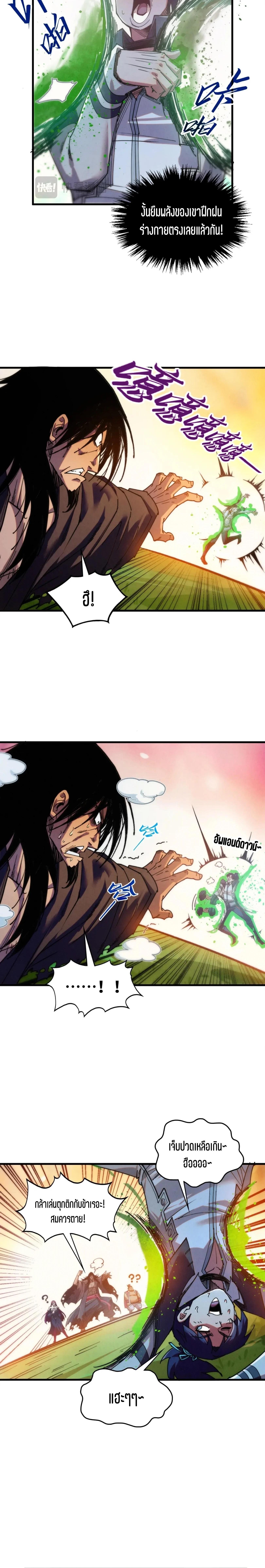 Manga-lc-com อ่านมังงะ อ่านการ์ตูน ออนไลน์ ฟรี The Eternal Supreme ตอนที่ 1 2 3 4 5 6 7 8 9 10 11 12 13 14 ฟรี ไม่มีโฆษณา Manga-lc - อ่าน มังงะ อ่าน การ์ตูน ออนไลน์ อ่านมังงะ ฟรี