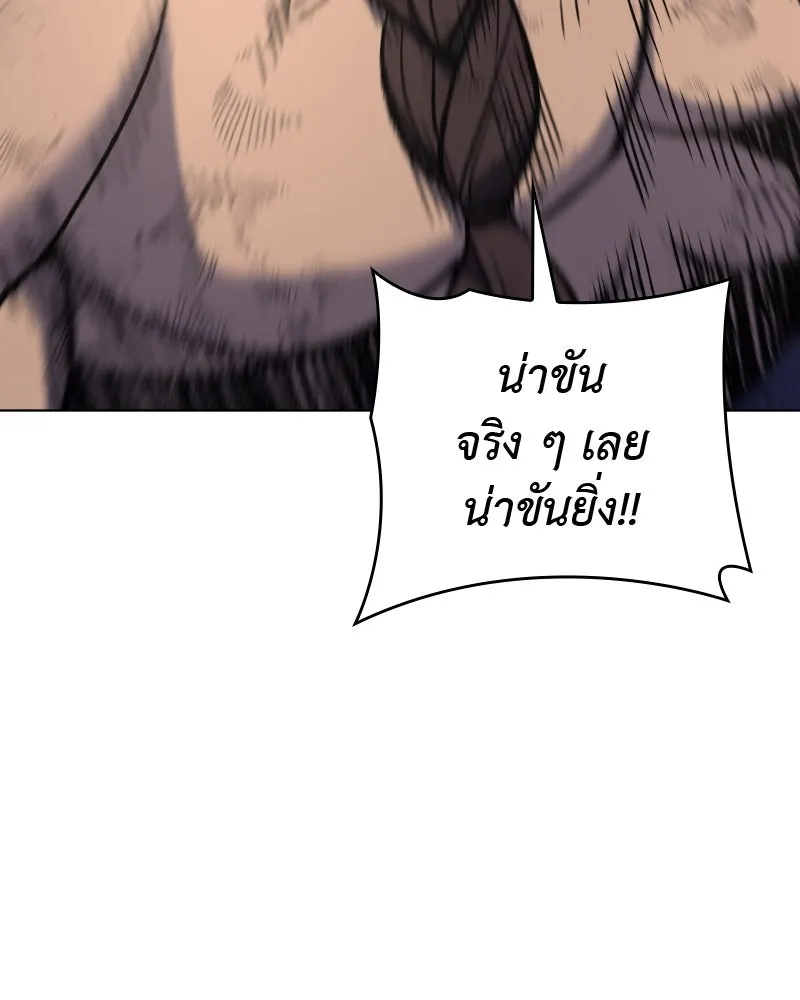 เกิดอีกทีเป็นว่าที่ประมุขลัทธิมาร ตอนที่ 32 รูปที่ 67