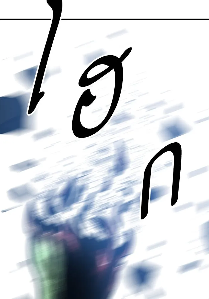 ยอดคนเลเวลทะลุ ตอนที่ 87 เขากวางทอง รูปที่ 134