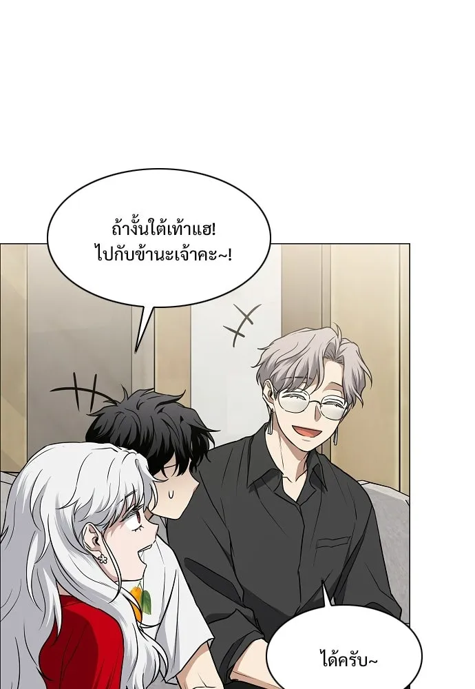 JAKDU ตอนที่ 88 รูปที่ 41
