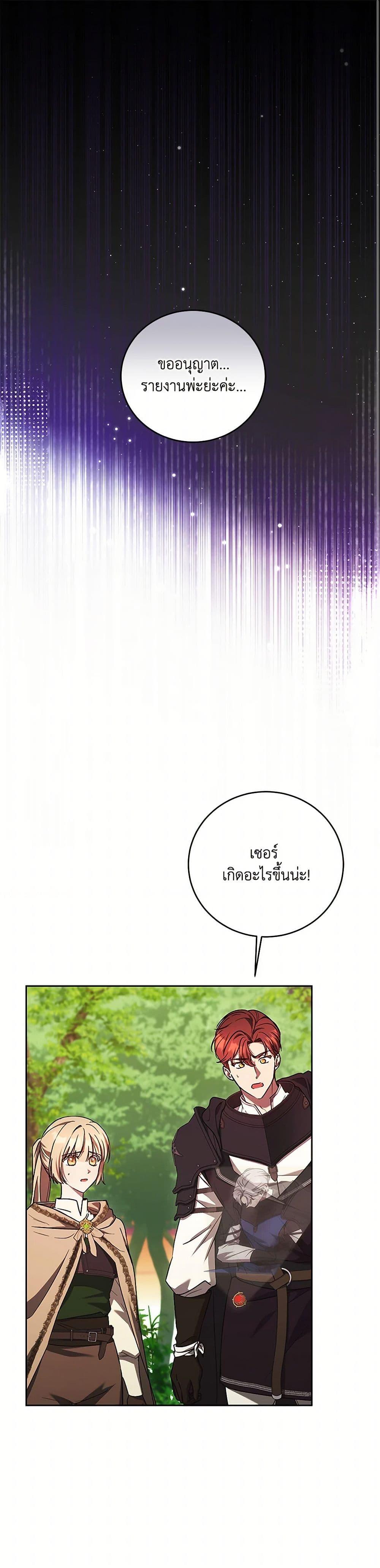 Manga-lc-com อ่านมังงะ อ่านการ์ตูน ออนไลน์ ฟรี I Just Want My Happy Ending! ตอนที่ 1 2 3 4 5 6 7 8 9 10 11 12 13 14 ฟรี ไม่มีโฆษณา Manga-lc - อ่าน มังงะ อ่าน การ์ตูน ออนไลน์ อ่านมังงะ ฟรี