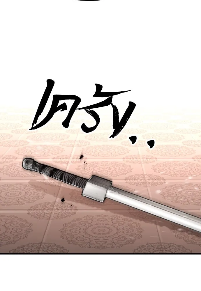 เส้นทางสู่เทพมาร ตอนที่ 41 รูปที่ 202