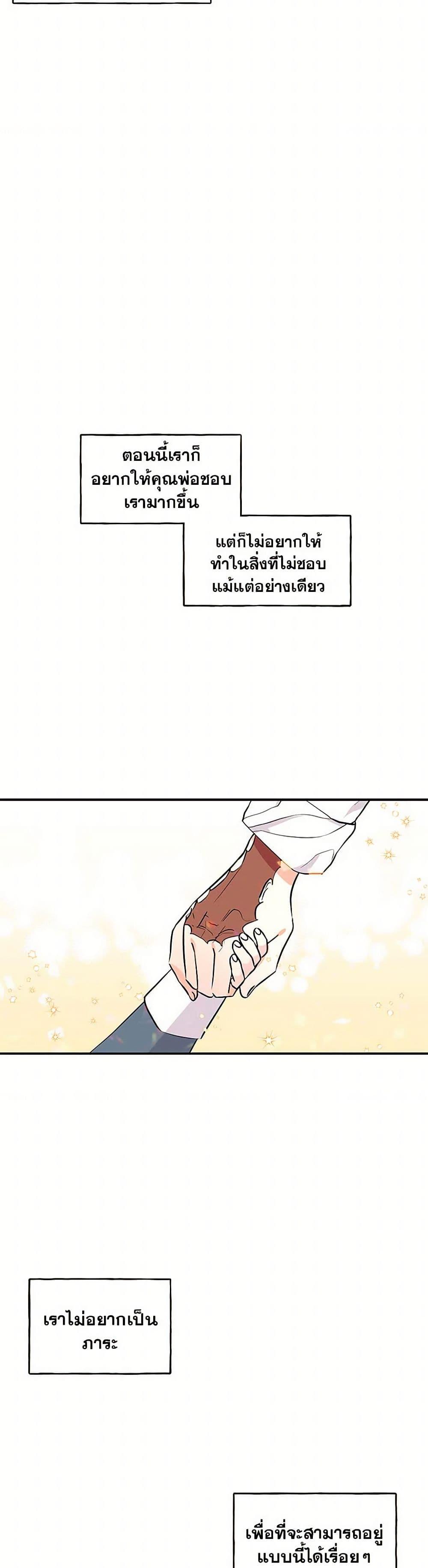 Manga-lc-com อ่านมังงะ อ่านการ์ตูน ออนไลน์ ฟรี Daughter of the Archmage ตอนที่ 1 2 3 4 5 6 7 8 9 10 11 12 13 14 ฟรี ไม่มีโฆษณา Manga-lc - อ่าน มังงะ อ่าน การ์ตูน ออนไลน์ อ่านมังงะ ฟรี