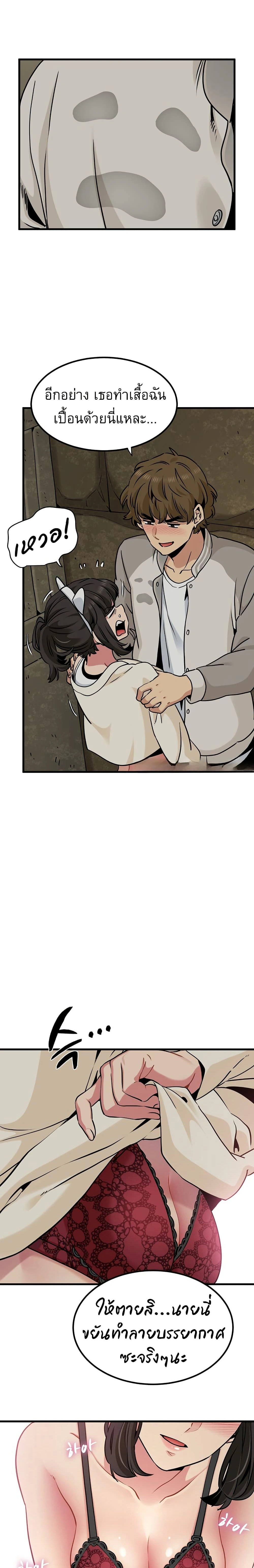 Doujin-Lc- อ่าน โดจิน มังฮวา เกาหลี ญี่ปุ่น จีน แปลไทย The Turning Point จุดเปลี่ยน ตอนที่ 1 2 3 4 5 6 7 8 9 10 11 12 13 14 ฟรี ไม่มีโฆษณา อ่าน โดจิน Manhwa เกาหลี ญี่ปุ่น จีน เรามีครบ คัดมาให้เน้นๆ โดจิน 18+ รับประกันความฟินโดย  Doujin Lc