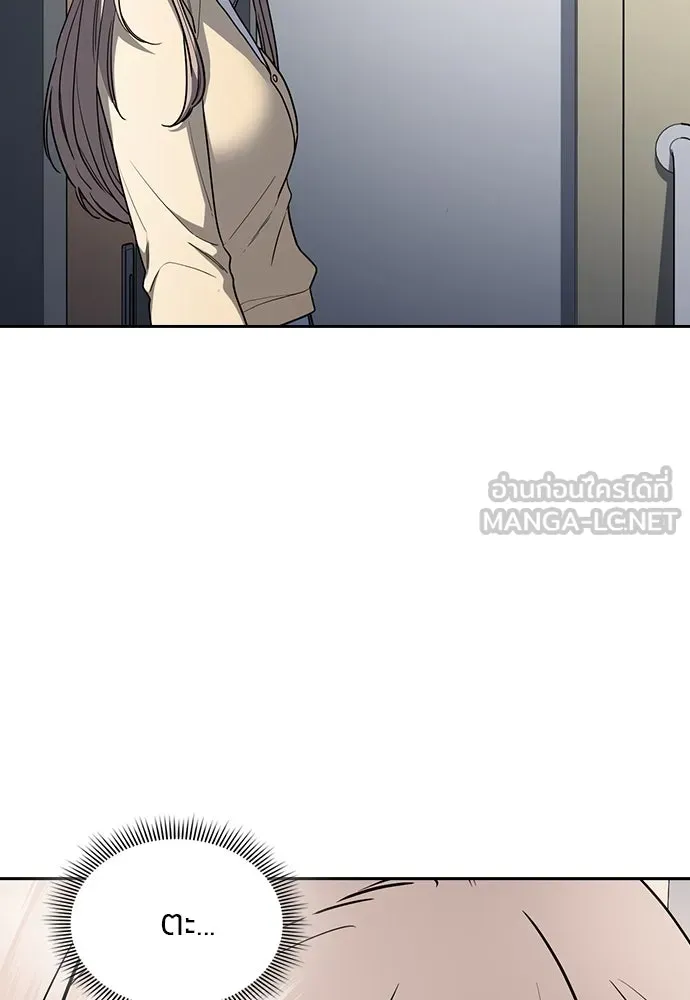 รักแล้วห้ามเลิก ตอนที่ 35 รูปที่ 84