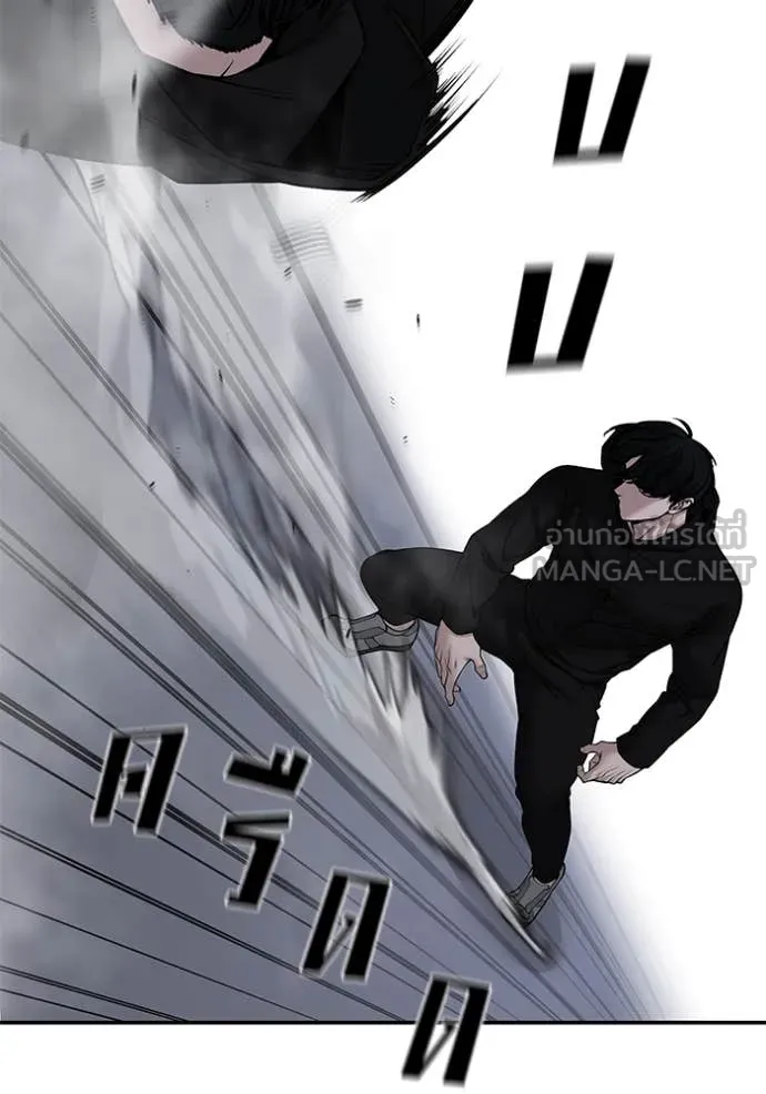 เลวฟาดเลว ตอนที่ 143 รูปที่ 34