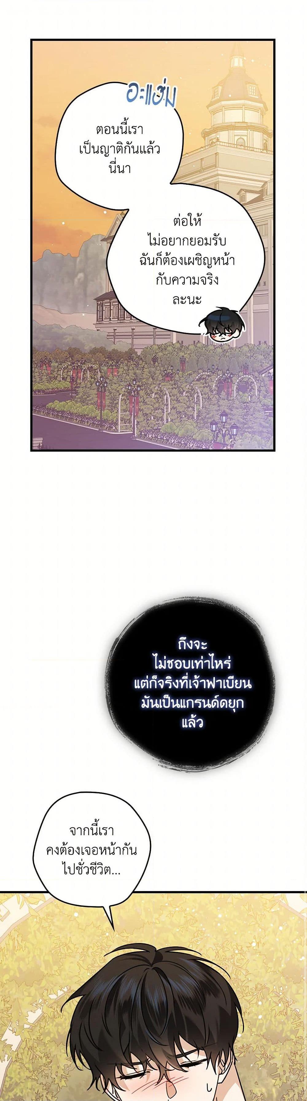 Manga-lc-com อ่านมังงะ อ่านการ์ตูน ออนไลน์ ฟรี The Perfect Plan for a Fairy-Tale Ending ตอนที่ 1 2 3 4 5 6 7 8 9 10 11 12 13 14 ฟรี ไม่มีโฆษณา Manga-lc - อ่าน มังงะ อ่าน การ์ตูน ออนไลน์ อ่านมังงะ ฟรี