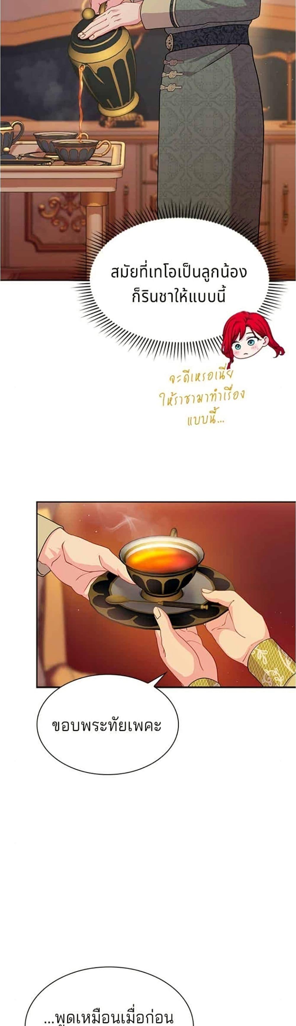 Manga-lc-com อ่านมังงะ อ่านการ์ตูน ออนไลน์ ฟรี His Recovery Magic Worked Too Well! ตอนที่ 1 2 3 4 5 6 7 8 9 10 11 12 13 14 ฟรี ไม่มีโฆษณา Manga-lc - อ่าน มังงะ อ่าน การ์ตูน ออนไลน์ อ่านมังงะ ฟรี