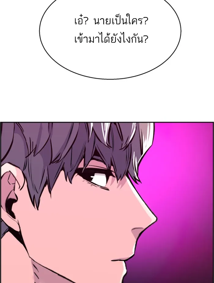 พี่ชายสายบอดี้การ์ด ตอนที่ 20 รูปที่ 19