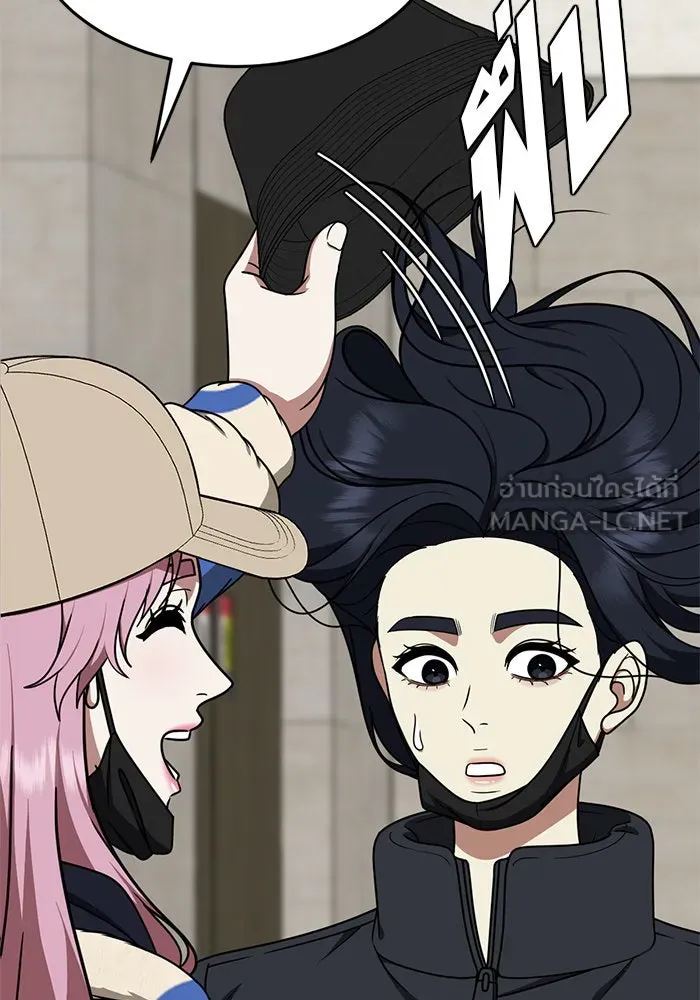 ช่วยเปลี่ยนฉันที ตอนที่ 203. ซีซัน 2 ลาอิมฮยัง 5 รูปที่ 27