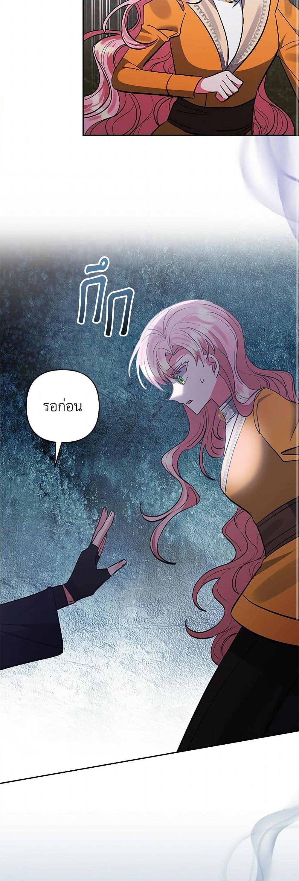 Manga-lc-com อ่านมังงะ อ่านการ์ตูน ออนไลน์ ฟรี I Adopted the Male Lead ตอนที่ 1 2 3 4 5 6 7 8 9 10 11 12 13 14 ฟรี ไม่มีโฆษณา Manga-lc - อ่าน มังงะ อ่าน การ์ตูน ออนไลน์ อ่านมังงะ ฟรี