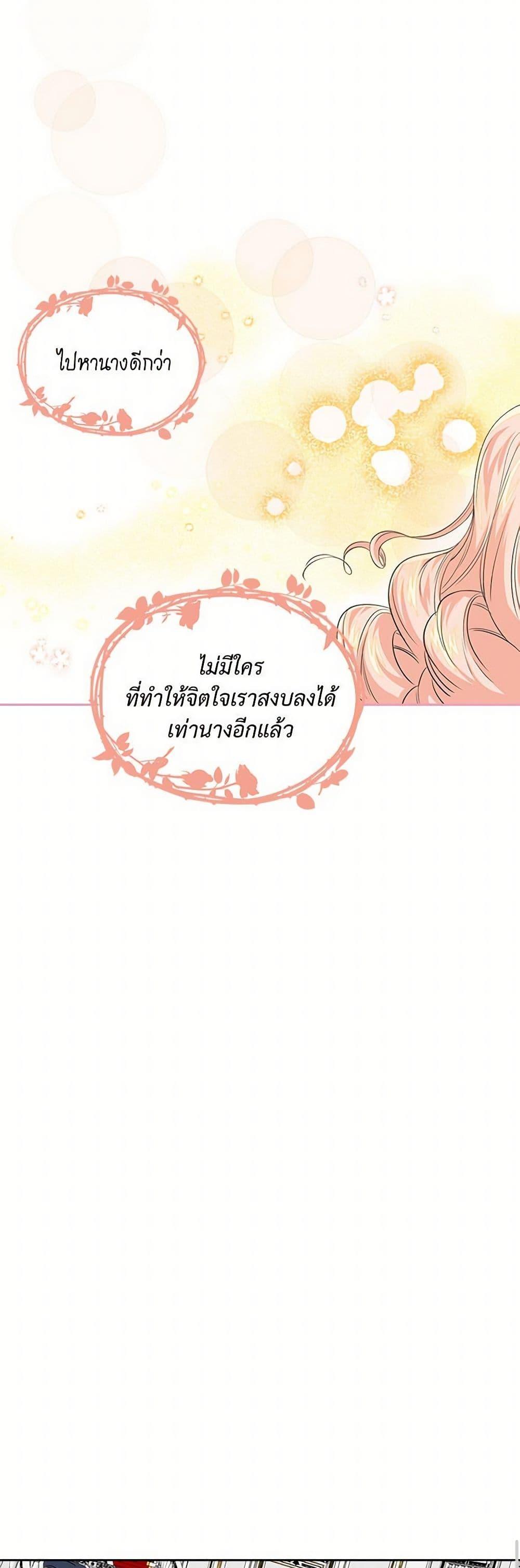 Manga-lc-com อ่านมังงะ อ่านการ์ตูน ออนไลน์ ฟรี The Antagonist’s Pet ตอนที่ 1 2 3 4 5 6 7 8 9 10 11 12 13 14 ฟรี ไม่มีโฆษณา Manga-lc - อ่าน มังงะ อ่าน การ์ตูน ออนไลน์ อ่านมังงะ ฟรี