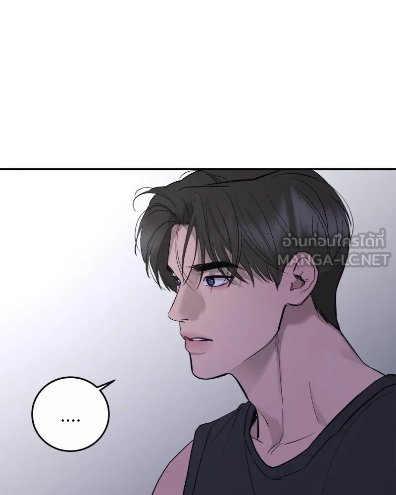 ตำนานเทพธิดาตกสวรรค์ ตอนที่ 83 รูปที่ 33