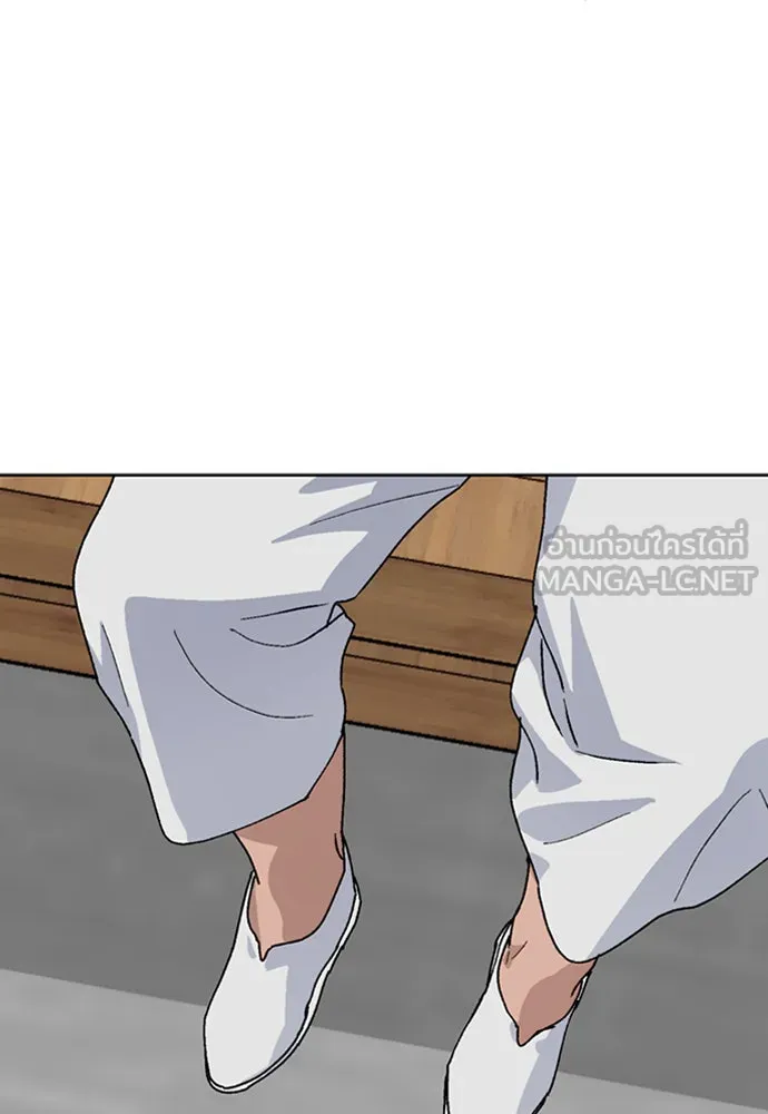 ตั้งแคมป์ฮีลใจในต่างโลก ตอนที่ 8 รูปที่ 144