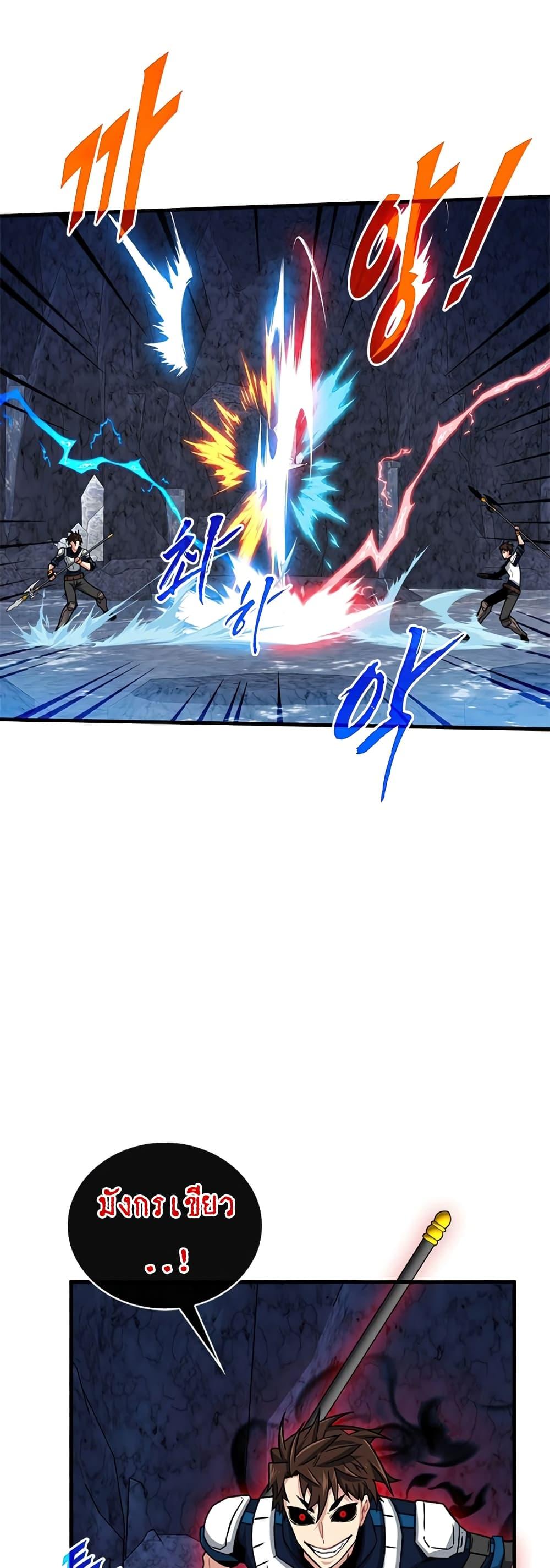 Manga-lc-com อ่านมังงะ อ่านการ์ตูน ออนไลน์ ฟรี SSS-Class Gacha Hunter ตอนที่ 1 2 3 4 5 6 7 8 9 10 11 12 13 14 ฟรี ไม่มีโฆษณา Manga-lc - อ่าน มังงะ อ่าน การ์ตูน ออนไลน์ อ่านมังงะ ฟรี