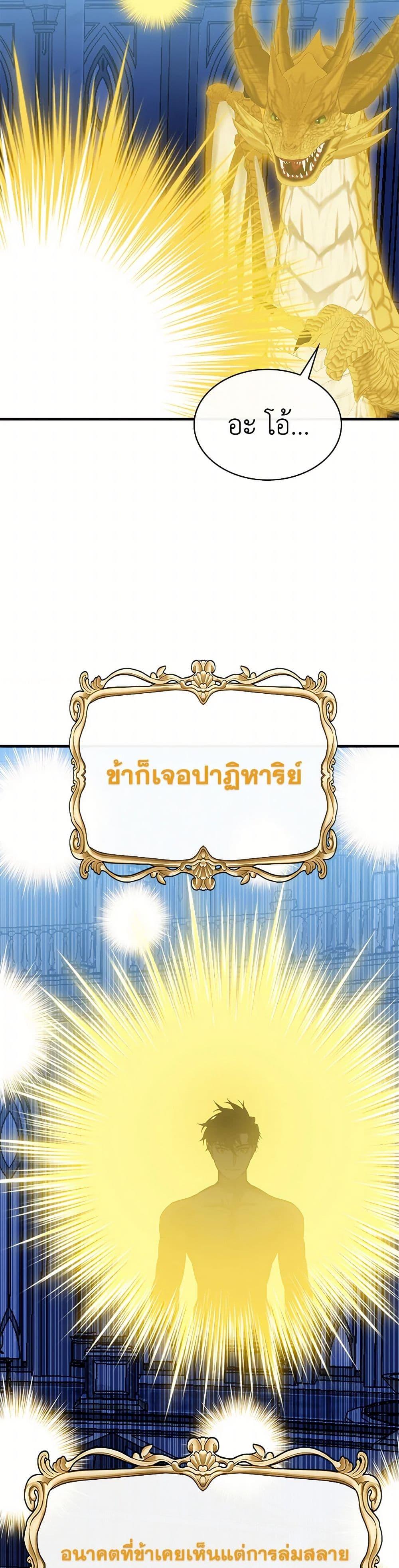 Manga-lc-com อ่านมังงะ อ่านการ์ตูน ออนไลน์ ฟรี SSS-Class Gacha Hunter ตอนที่ 1 2 3 4 5 6 7 8 9 10 11 12 13 14 ฟรี ไม่มีโฆษณา Manga-lc - อ่าน มังงะ อ่าน การ์ตูน ออนไลน์ อ่านมังงะ ฟรี