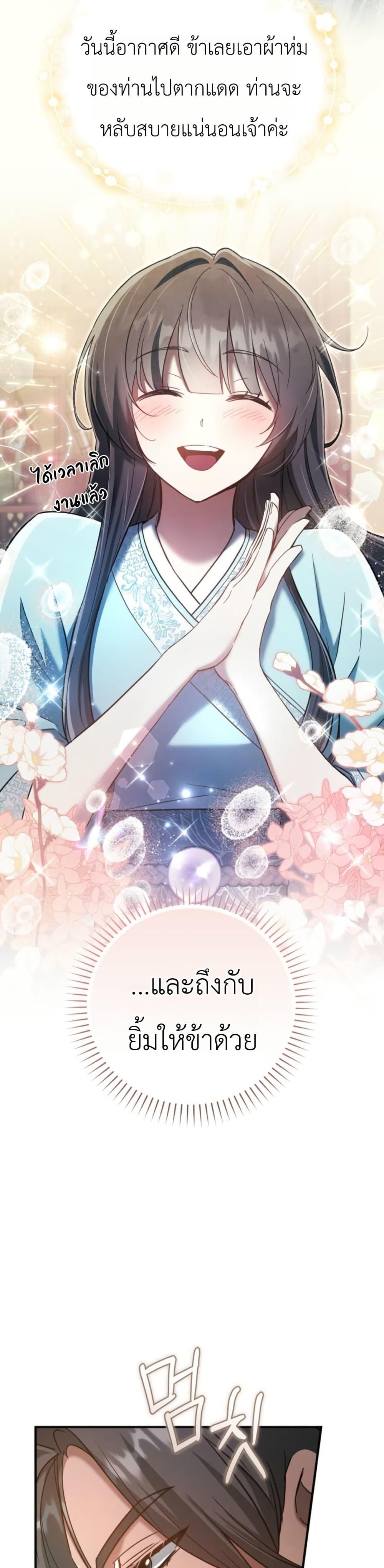 Manga-lc-com อ่านมังงะ อ่านการ์ตูน ออนไลน์ ฟรี The Heavenly Demon Cults Strongest Maid ตอนที่ 1 2 3 4 5 6 7 8 9 10 11 12 13 14 ฟรี ไม่มีโฆษณา Manga-lc - อ่าน มังงะ อ่าน การ์ตูน ออนไลน์ อ่านมังงะ ฟรี
