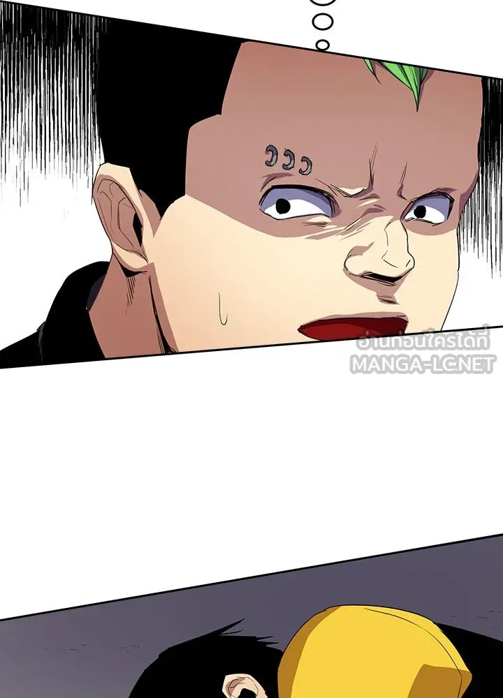 นักเลงกระจอกย้อนเวลามาทวงแค้น ตอนที่ 38 รูปที่ 51