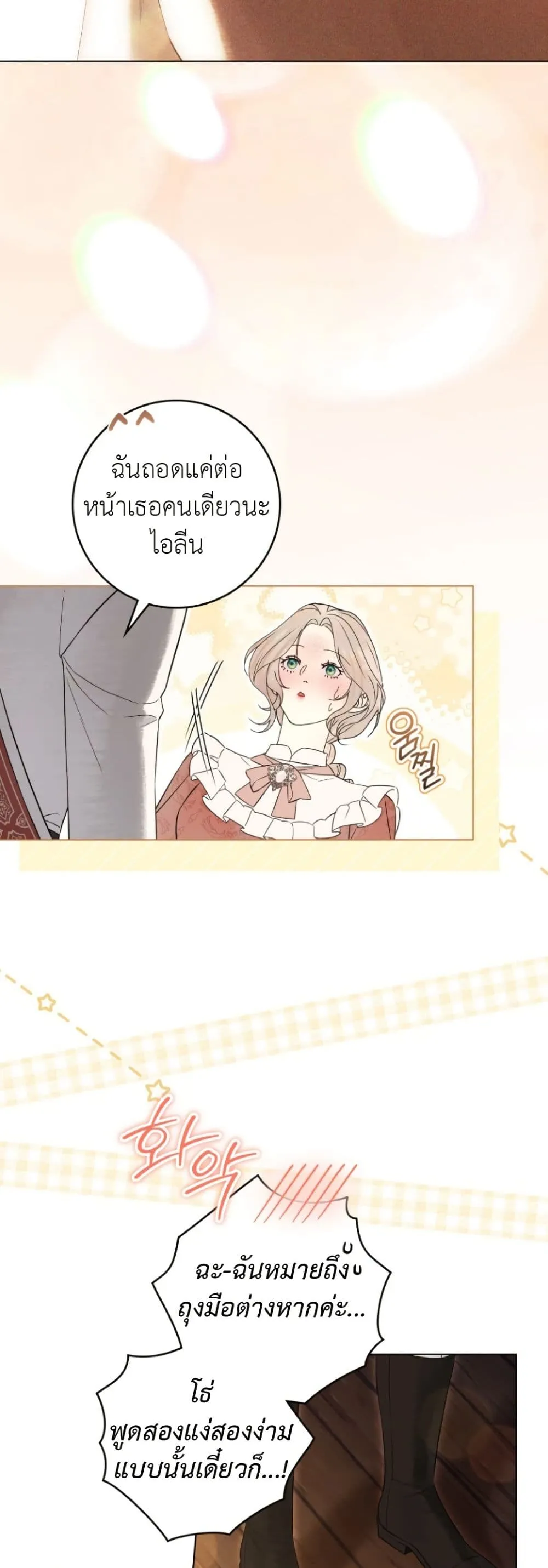 Manga-lc-com อ่านมังงะ อ่านการ์ตูน ออนไลน์ ฟรี A Wicked Husband ตอนที่ 1 2 3 4 5 6 7 8 9 10 11 12 13 14 ฟรี ไม่มีโฆษณา Manga-lc - อ่าน มังงะ อ่าน การ์ตูน ออนไลน์ อ่านมังงะ ฟรี