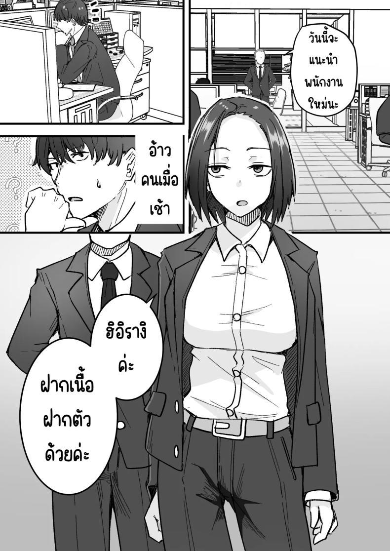 Doujin-Lc- อ่าน โดจิน มังฮวา เกาหลี ญี่ปุ่น จีน แปลไทย กลับใจคนใจร้าย [Onitsuka Chris] Kachiki na Hahaoya o Ore ga Mesu ni Shimasu ตอนที่ 1 2 3 4 5 6 7 8 9 10 11 12 13 14 ฟรี ไม่มีโฆษณา อ่าน โดจิน Manhwa เกาหลี ญี่ปุ่น จีน เรามีครบ คัดมาให้เน้นๆ โดจิน 18+ รับประกันความฟินโดย  Doujin Lc