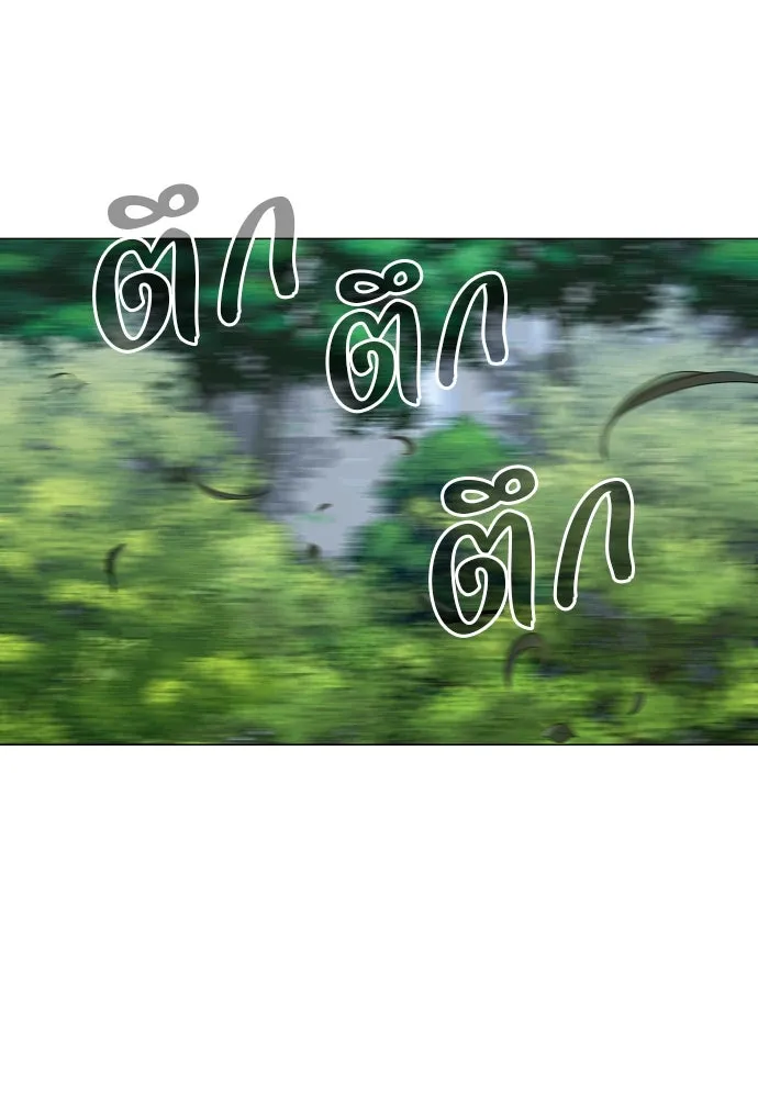 JAKDU ตอนที่ 52 รูปที่ 29