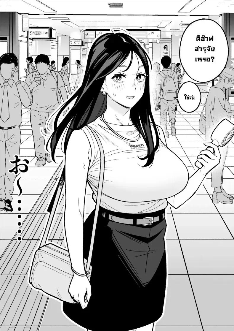 Doujin-Lc- อ่าน โดจิน มังฮวา เกาหลี ญี่ปุ่น จีน แปลไทย ผมได้ตอกสาวมีแฟนแล้วในแอป ตอนที่ 1 2 3 4 5 6 7 8 9 10 11 12 13 14 ฟรี ไม่มีโฆษณา อ่าน โดจิน Manhwa เกาหลี ญี่ปุ่น จีน เรามีครบ คัดมาให้เน้นๆ โดจิน 18+ รับประกันความฟินโดย  Doujin Lc