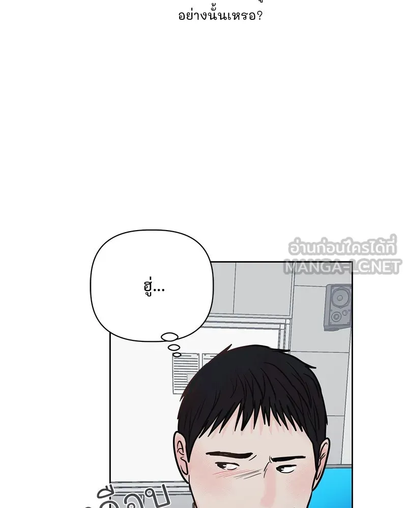 รักนี้ไม่ต้องมีเซนส์ ตอนที่ 22 รูปที่ 9