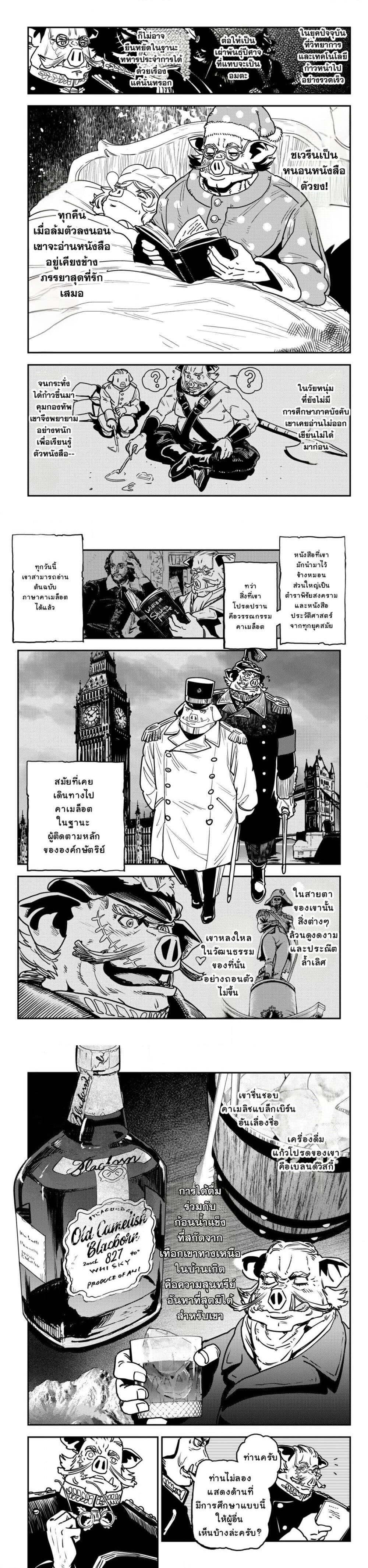 Manga-lc-com อ่านมังงะ อ่านการ์ตูน ออนไลน์ ฟรี Orcsen Oukokushi, History of the Kingdom of the Orcsen ตอนที่ 1 2 3 4 5 6 7 8 9 10 11 12 13 14 ฟรี ไม่มีโฆษณา Manga-lc - อ่าน มังงะ อ่าน การ์ตูน ออนไลน์ อ่านมังงะ ฟรี