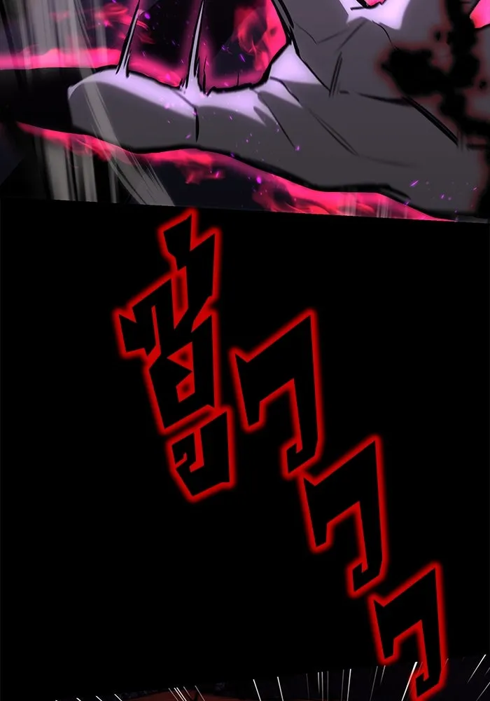 ชีวิตพลิกผันของลอร์ดผู้เกียจคร้าน ตอนที่ 92 ผู้ต่อต้านสิ่งชั่วร้าย รูปที่ 103