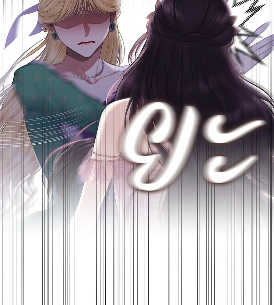 บาสเตียน ตอนที่ 9 รูปที่ 29