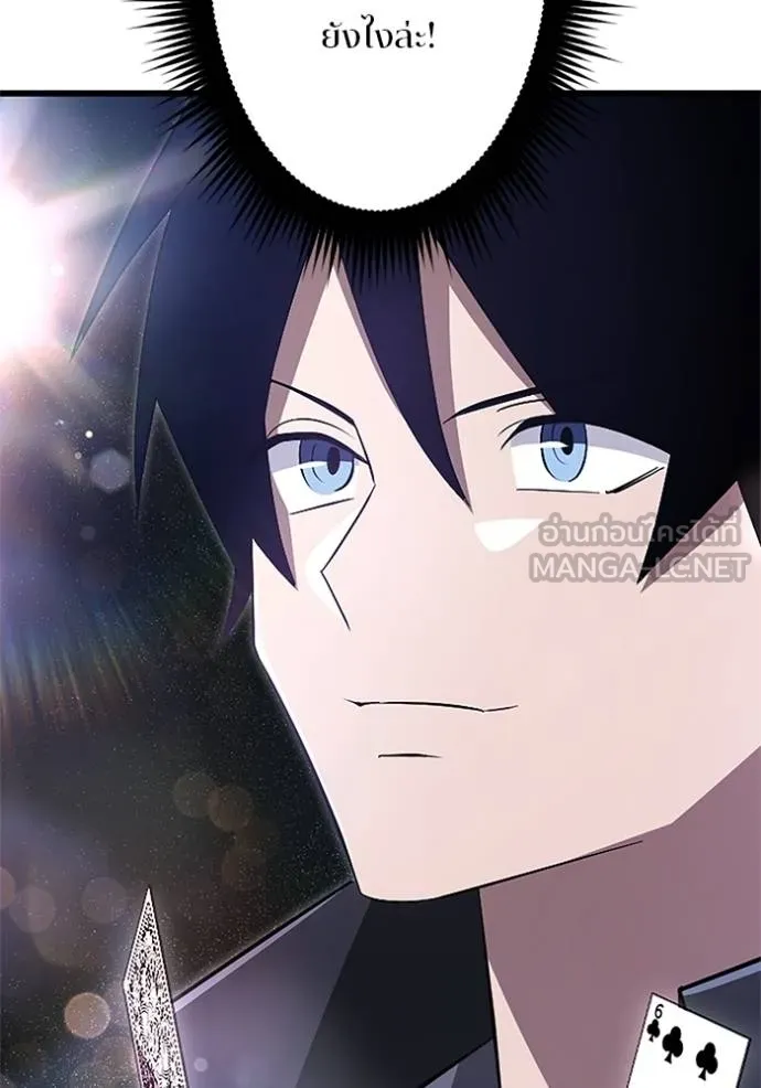 โคตรอาวุธลับ ตอนที่ 16 รูปที่ 114