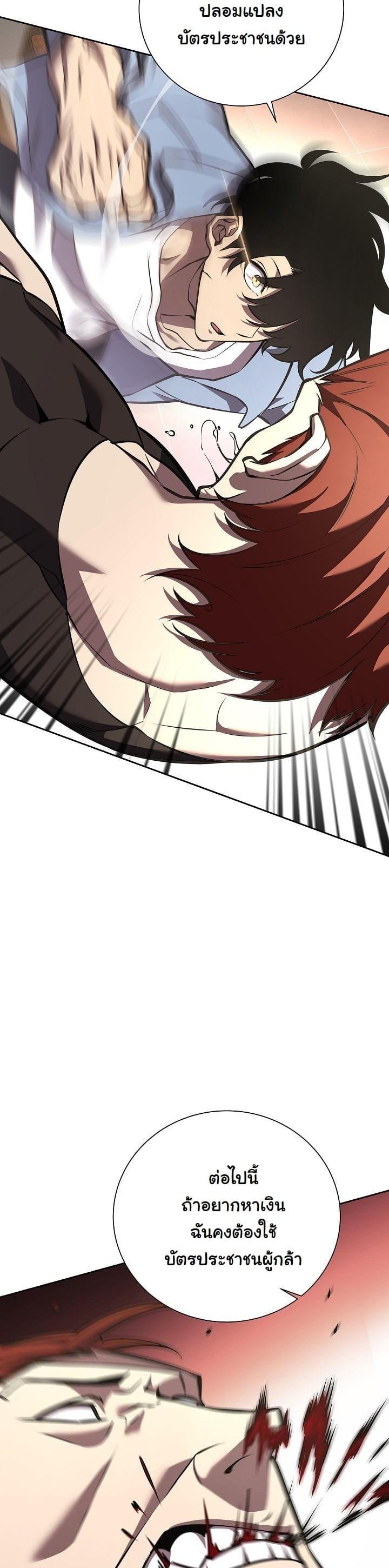 Manga-lc-com อ่านมังงะ อ่านการ์ตูน ออนไลน์ ฟรี The Sword God From a Ruined World ตอนที่ 1 2 3 4 5 6 7 8 9 10 11 12 13 14 ฟรี ไม่มีโฆษณา Manga-lc - อ่าน มังงะ อ่าน การ์ตูน ออนไลน์ อ่านมังงะ ฟรี