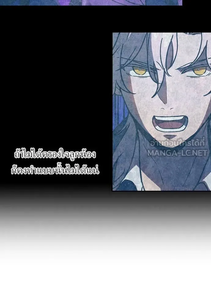 เป้าหมายครั้งที่ 2 ตอนที่ 55 รูปที่ 94