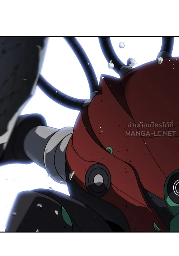 อดีตบอสหอคอย ตอนที่ 44 รูปที่ 138