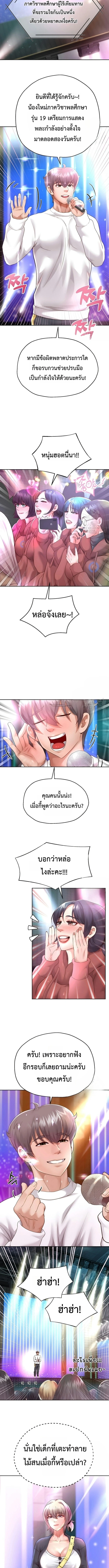 Doujin-Lc- อ่าน โดจิน มังฮวา เกาหลี ญี่ปุ่น จีน แปลไทย Reborn with a big dick! ขอเกิดใหม่ให้เจ้าโลกใหญ่ทีเถอะครับ! ตอนที่ 1 2 3 4 5 6 7 8 9 10 11 12 13 14 ฟรี ไม่มีโฆษณา อ่าน โดจิน Manhwa เกาหลี ญี่ปุ่น จีน เรามีครบ คัดมาให้เน้นๆ โดจิน 18+ รับประกันความฟินโดย  Doujin Lc