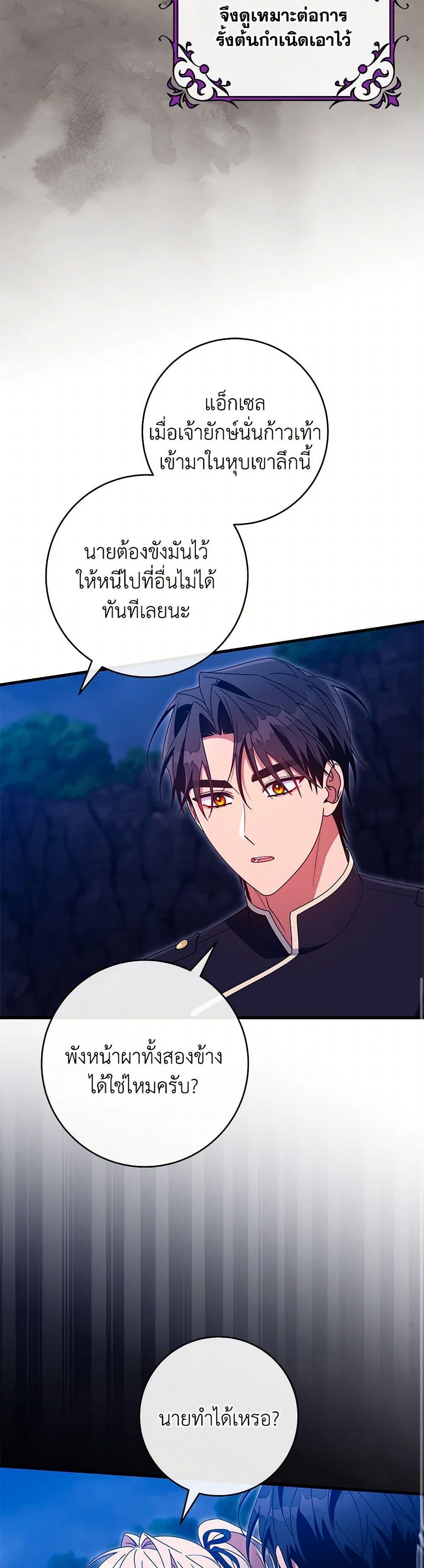 Manga-lc-com อ่านมังงะ อ่านการ์ตูน ออนไลน์ ฟรี The Hero’s Savior ตอนที่ 1 2 3 4 5 6 7 8 9 10 11 12 13 14 ฟรี ไม่มีโฆษณา Manga-lc - อ่าน มังงะ อ่าน การ์ตูน ออนไลน์ อ่านมังงะ ฟรี