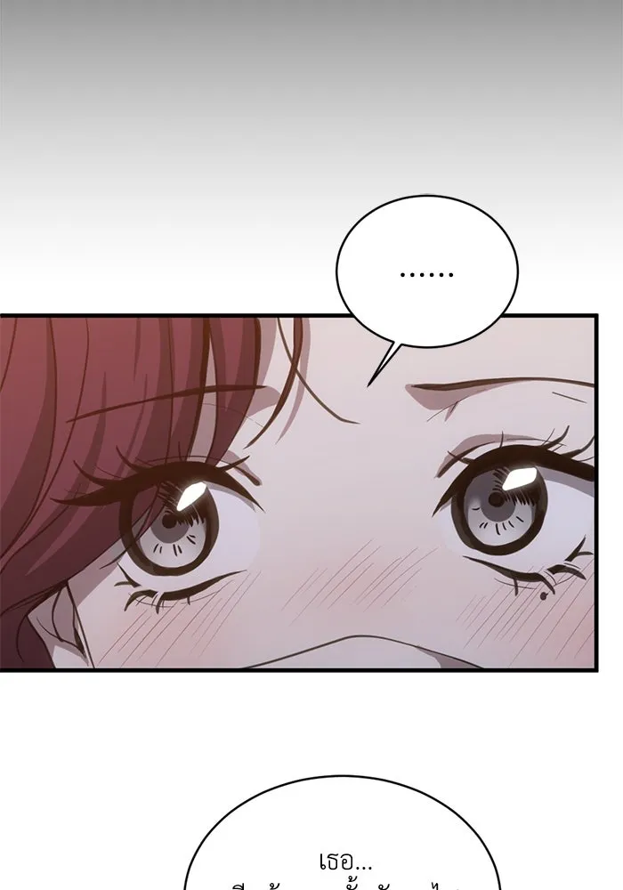 ชีวิตรักฉบับเดจาวู ตอนที่ 24 รูปที่ 29