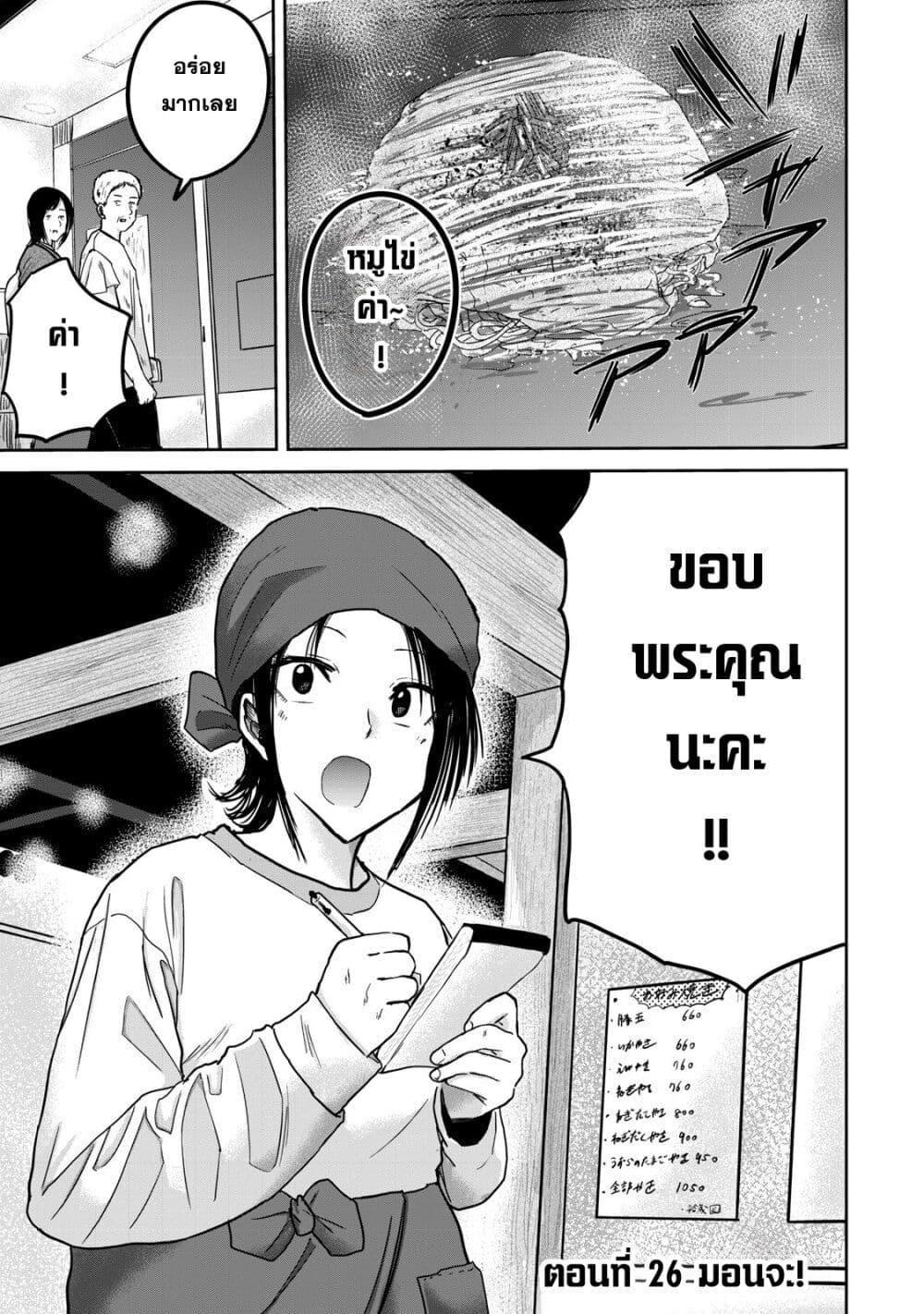 Manga-lc-com อ่านมังงะ อ่านการ์ตูน ออนไลน์ ฟรี Ueno-kun wa kaihatsu-zumi ตอนที่ 1 2 3 4 5 6 7 8 9 10 11 12 13 14 ฟรี ไม่มีโฆษณา Manga-lc - อ่าน มังงะ อ่าน การ์ตูน ออนไลน์ อ่านมังงะ ฟรี