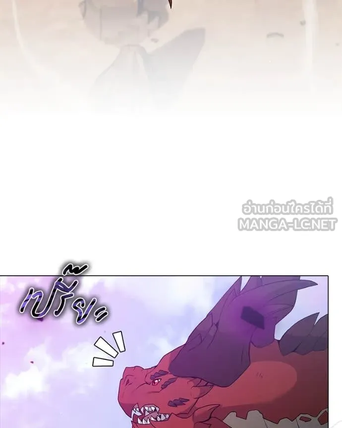 คนสวนโลกฮันเตอร์ ตอนที่ 72 รูปที่ 129