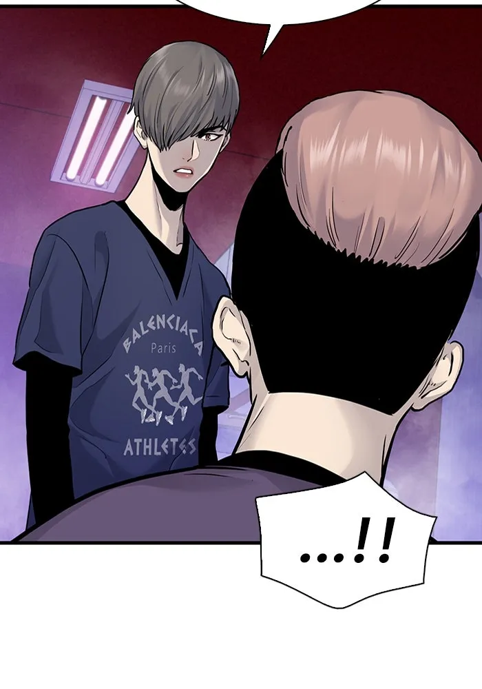 มีนา เกิดมาล่า ตอนที่ 48 รูปที่ 97