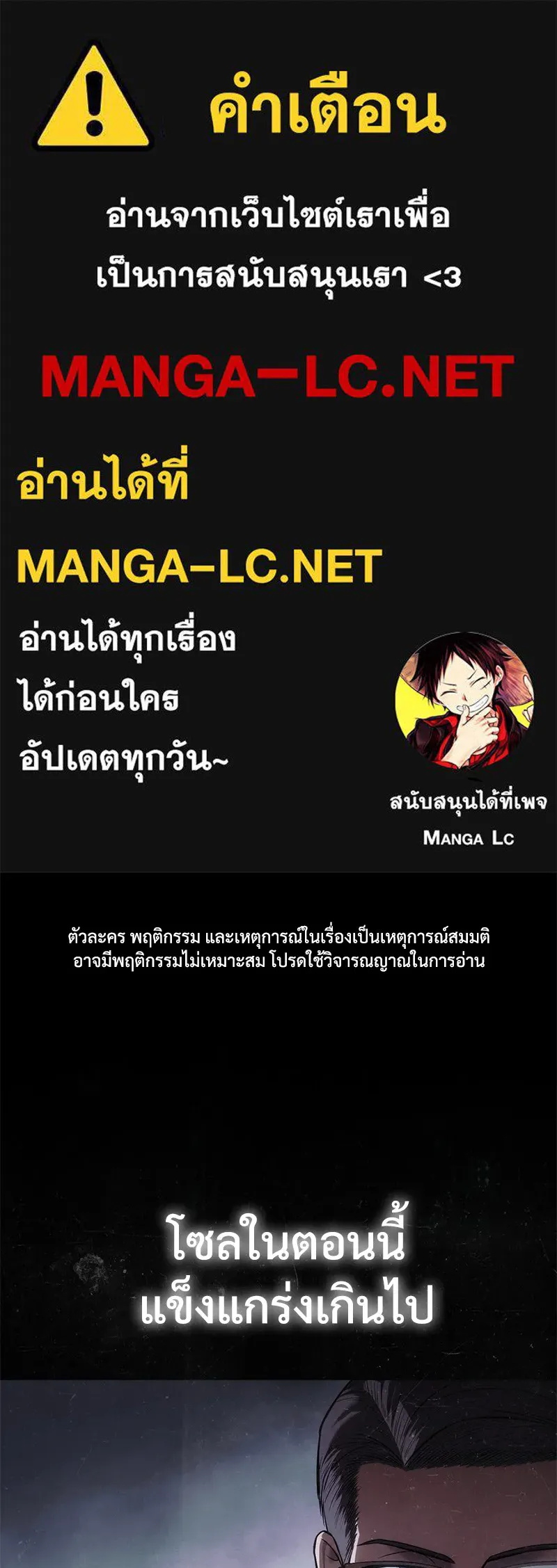 แบคXX ตอนที่ 70 รูปที่ 1