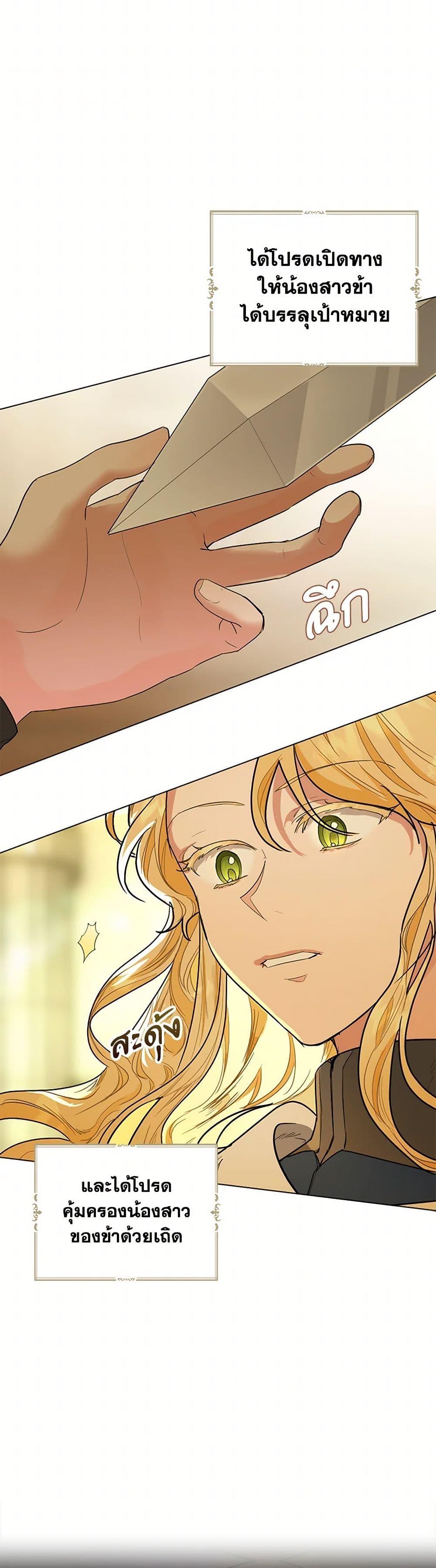 Manga-lc-com อ่านมังงะ อ่านการ์ตูน ออนไลน์ ฟรี The Duchess’s Contract Marriage ตอนที่ 1 2 3 4 5 6 7 8 9 10 11 12 13 14 ฟรี ไม่มีโฆษณา Manga-lc - อ่าน มังงะ อ่าน การ์ตูน ออนไลน์ อ่านมังงะ ฟรี