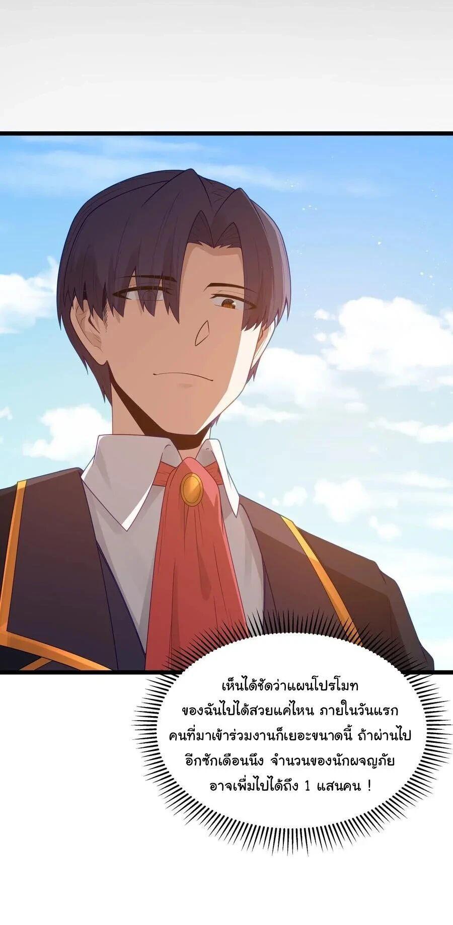 Manga-lc-com อ่านมังงะ อ่านการ์ตูน ออนไลน์ ฟรี This Hero is a Money Supremacist ตอนที่ 1 2 3 4 5 6 7 8 9 10 11 12 13 14 ฟรี ไม่มีโฆษณา Manga-lc - อ่าน มังงะ อ่าน การ์ตูน ออนไลน์ อ่านมังงะ ฟรี