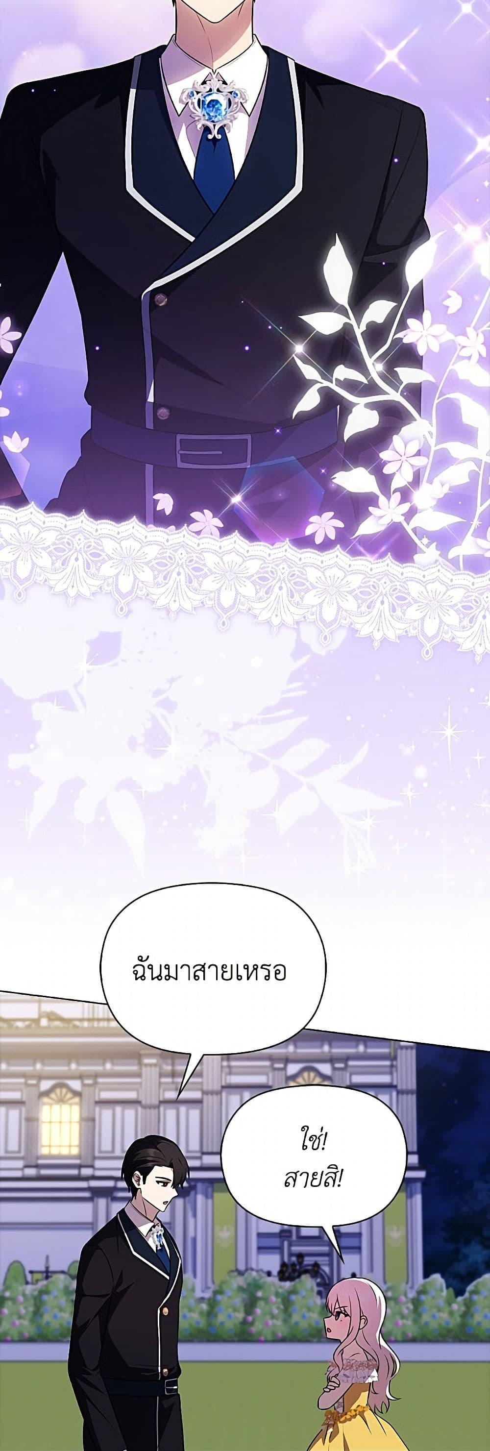 Manga-lc-com อ่านมังงะ อ่านการ์ตูน ออนไลน์ ฟรี The Gangster Baby of the Duke’s Family ตอนที่ 1 2 3 4 5 6 7 8 9 10 11 12 13 14 ฟรี ไม่มีโฆษณา Manga-lc - อ่าน มังงะ อ่าน การ์ตูน ออนไลน์ อ่านมังงะ ฟรี