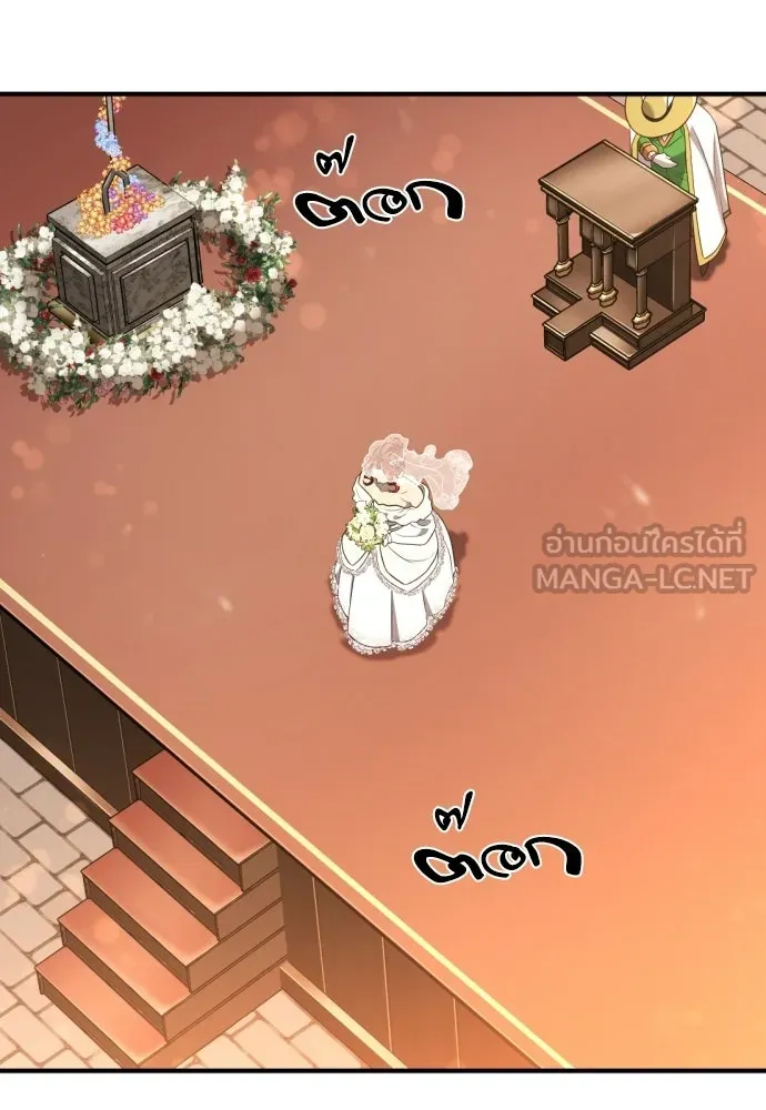 ยอดสถาปนิกผู้พิทักษ์อาณาจักร ตอนที่ 210 (ตอนจบ) รูปที่ 39