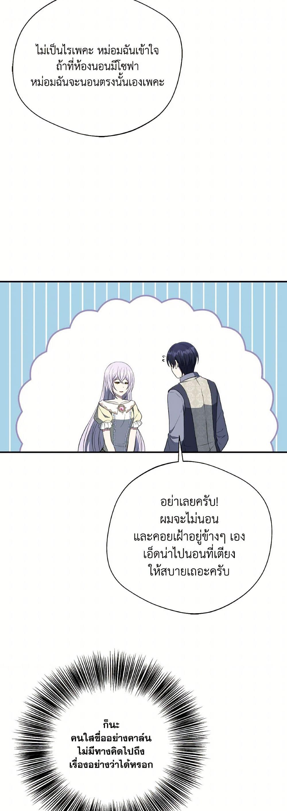Manga-lc-com อ่านมังงะ อ่านการ์ตูน ออนไลน์ ฟรี I Became The Older Sister of A Regretful Male Lead ตอนที่ 1 2 3 4 5 6 7 8 9 10 11 12 13 14 ฟรี ไม่มีโฆษณา Manga-lc - อ่าน มังงะ อ่าน การ์ตูน ออนไลน์ อ่านมังงะ ฟรี