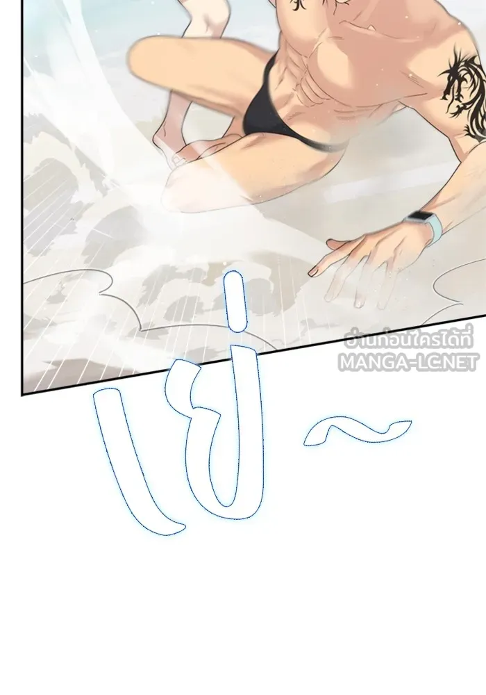 Couple Breaker ตอนที่ 43 รูปที่ 60